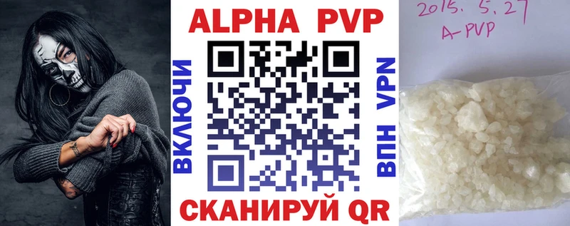 Магазин наркотиков Шадринск СОЛЬ  ГАШ  Конопля  Галлюциногенные грибы  Героин  COCAIN 