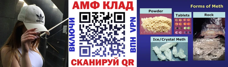 маркетплейс какой сайт  Шадринск  АМФЕТАМИН Розовый 