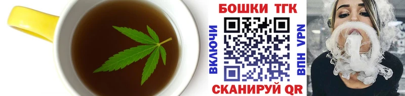 Еда ТГК марихуана  Шадринск 