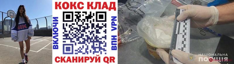 COCAIN Боливия ОМГ ОМГ как зайти Шадринск