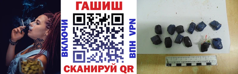 shop наркотические препараты  Шадринск  ГАШИШ убойный 