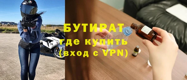 гашик Богородск