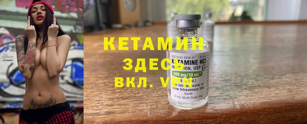 герыч Богородицк
