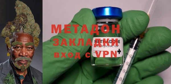 MDMA Premium VHQ Белоозёрский
