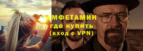 герыч Богородицк