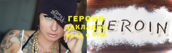 герыч Богородицк