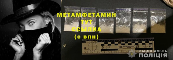 герыч Богородицк