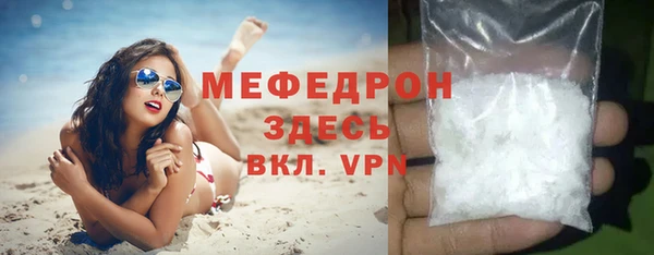 скорость mdpv Богданович