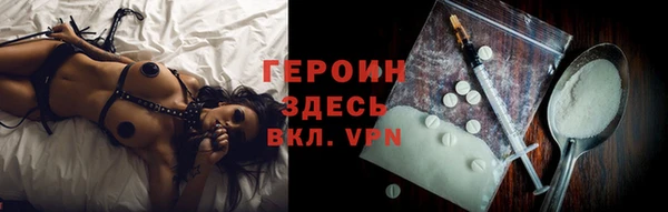 герыч Богородицк