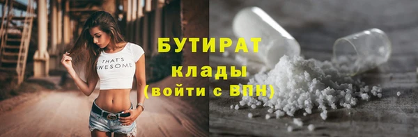 герыч Богородицк