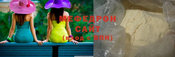 скорость mdpv Богданович