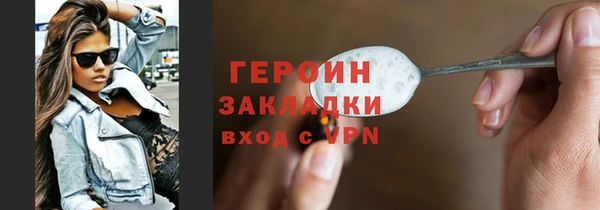 гашик Богородск