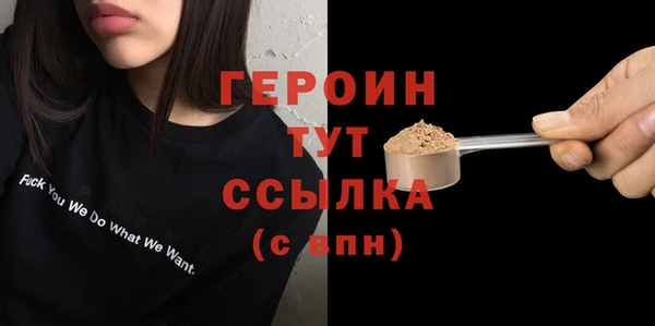 герыч Богородицк