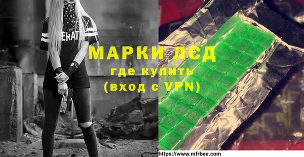 дурь Белокуриха