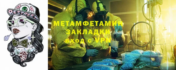 гашик Богородск