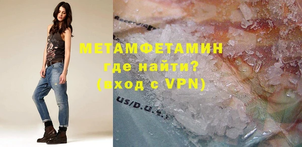 скорость mdpv Богданович