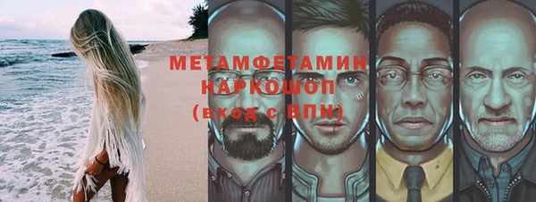 скорость mdpv Богданович