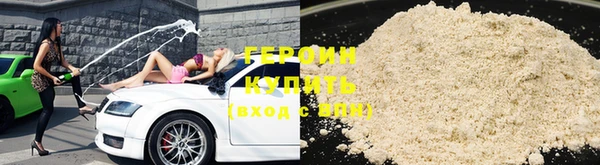 герыч Богородицк