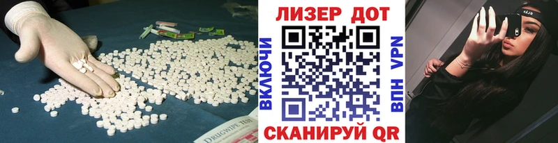 shop Telegram  Шадринск  LSD-25 экстази кислота 