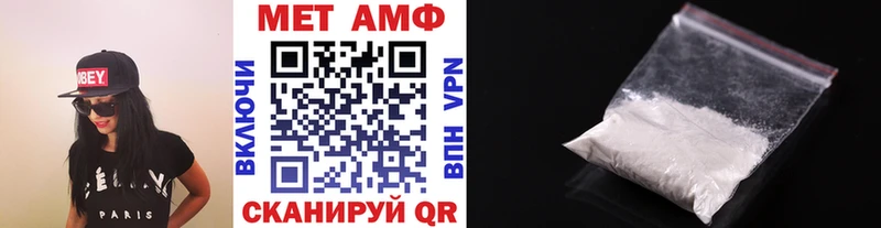 Метамфетамин витя  Шадринск 