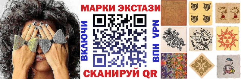 Марки N-bome 1,5мг  закладка  Шадринск 