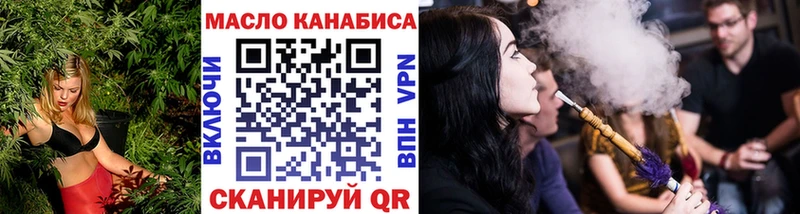 ТГК жижа  купить   Шадринск 