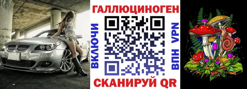 как найти   Шадринск  МЕГА ONION  Псилоцибиновые грибы MAGIC MUSHROOMS 